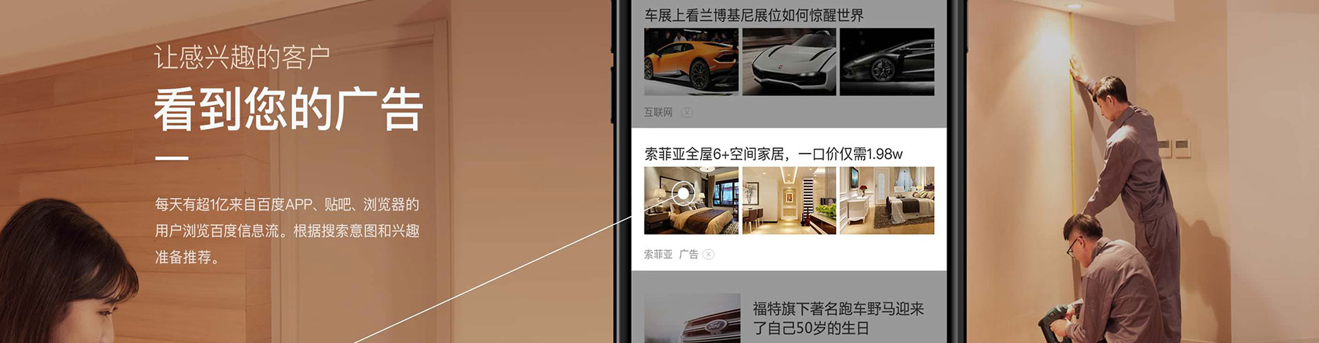 始兴百度推广费用
