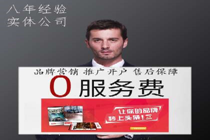 案例分析：竞价代运营如何实现精准用户定位